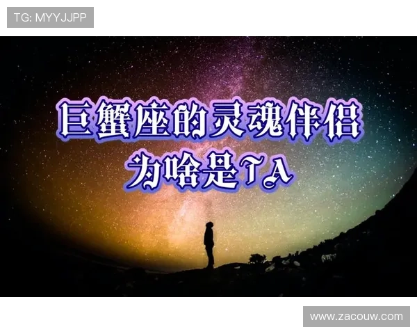 巨蟹座企业家：如何在情感智慧与商业洞察力中找到成功的平衡