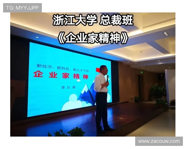 《全面解析全球顶尖企业家成功之道与商业智慧》