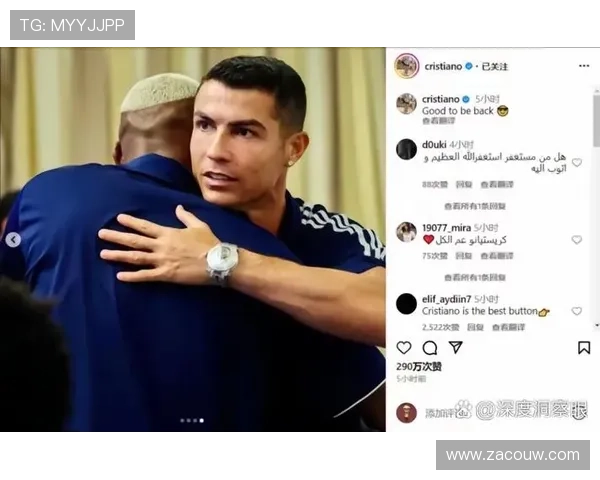 C罗领衔足球新时代的辉煌征程